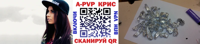 А ПВП мука  хочу наркоту  Полысаево 