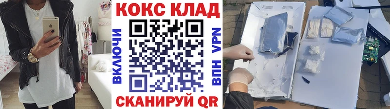 КОКАИН Колумбийский  Полысаево 