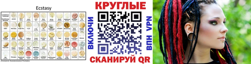 сколько стоит Полысаево ЭКСТАЗИ бентли