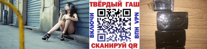 Гашиш hashish  OMG ссылки  Полысаево  дарк нет Telegram  продажа наркотиков 