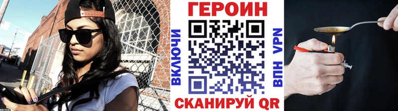 Героин Афган  хочу   Полысаево 