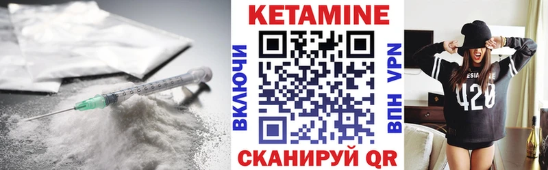 КЕТАМИН ketamine  Полысаево 