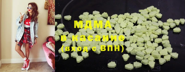 прущий лед Абдулино