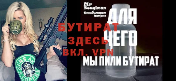 тгк Абаза