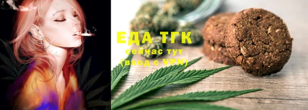 прущий лед Абдулино