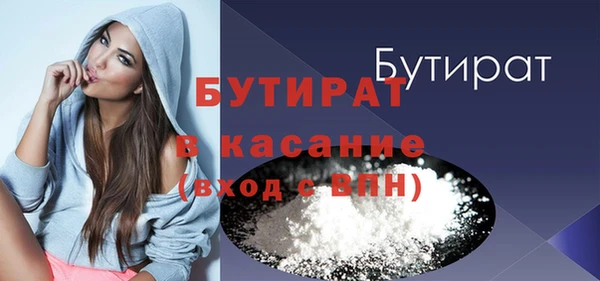 не бодяженный Абинск
