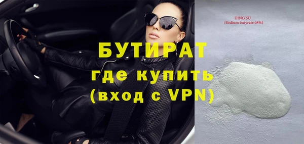 прущий лед Абдулино
