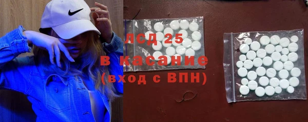 прущий лед Абдулино