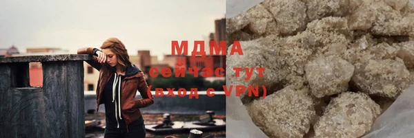 прущий лед Абдулино