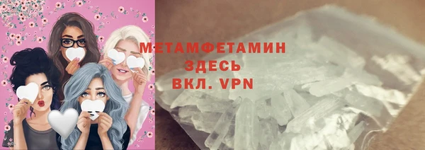 тгк Абаза