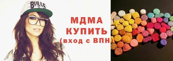 прущий лед Абдулино