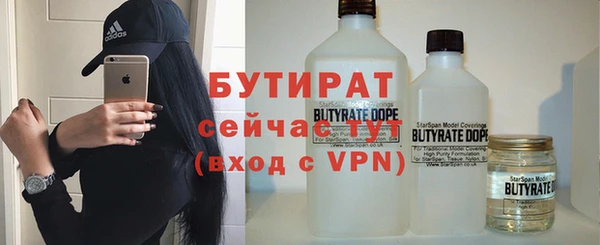 не бодяженный Абинск