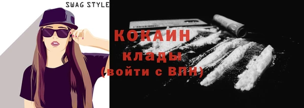 не бодяженный Абинск