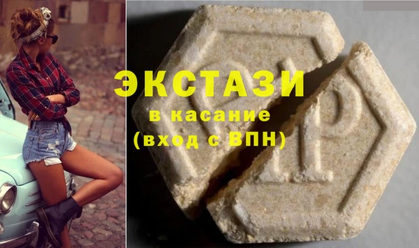 прущий лед Абдулино