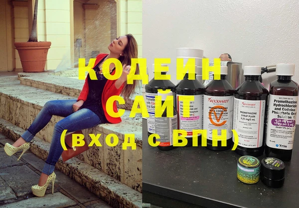 тгк Абаза