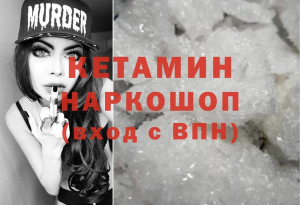 прущий лед Абдулино