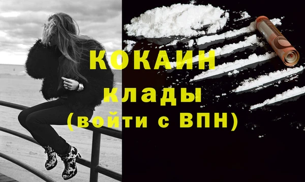 не бодяженный Абинск