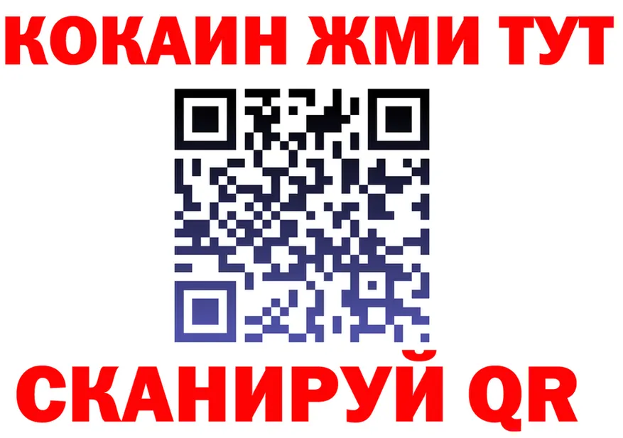 APVP Соль ссылка площадка mega Полысаево