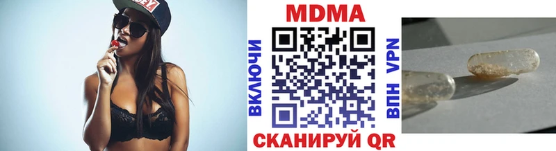 МДМА VHQ  Полысаево 