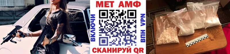 МЕТАМФЕТАМИН витя  Полысаево 