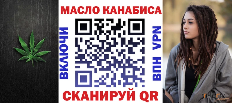 Дистиллят ТГК концентрат  Полысаево 